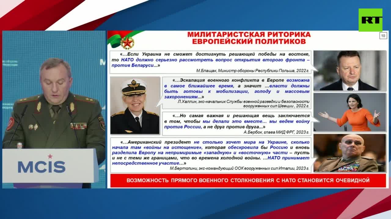 Минобороны Белоруссии назвало «весьма очевидной» возможность военного  столкновения с НАТО — РТ на русском