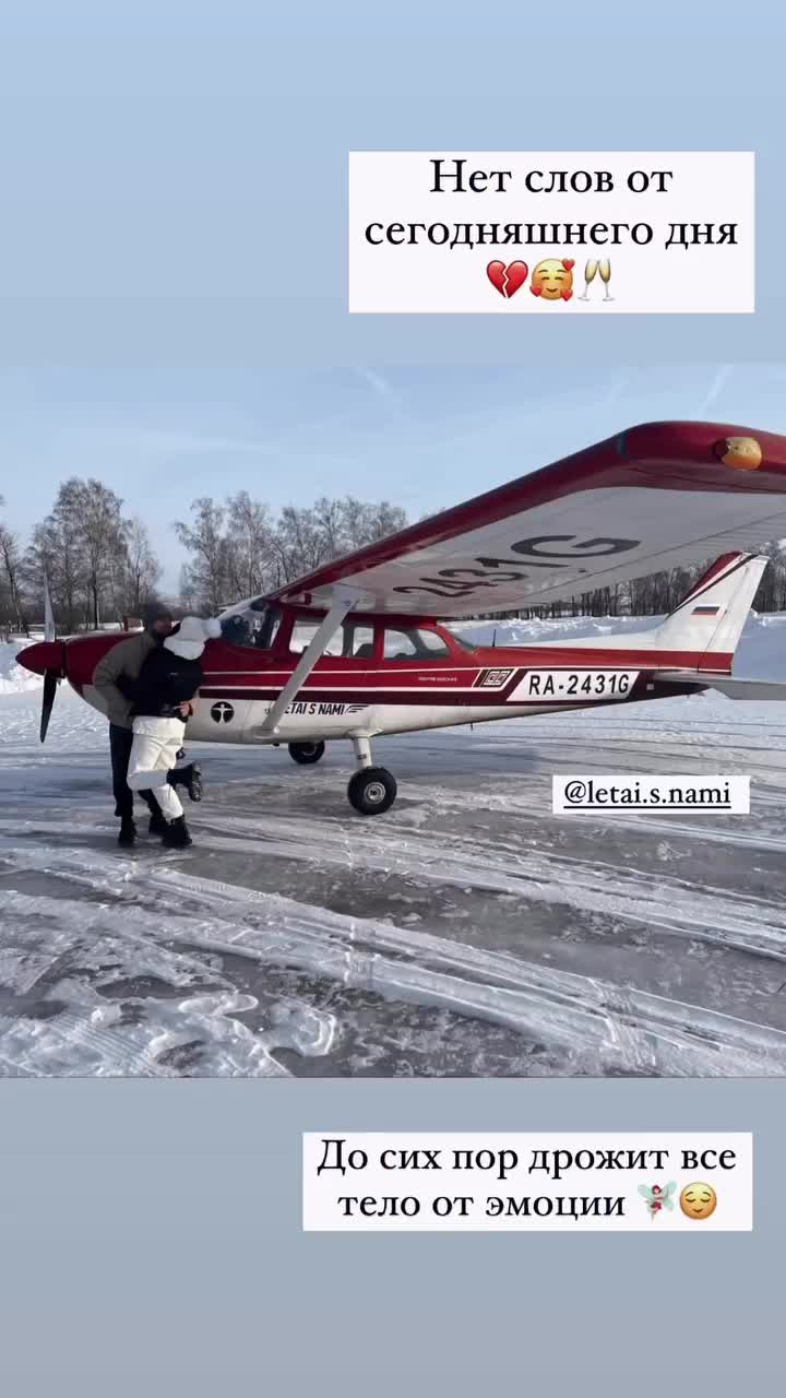 На грани катастрофы