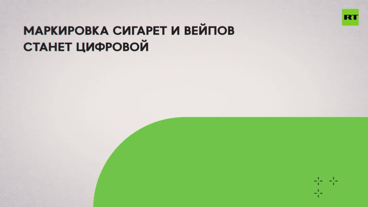 Рост пенсий, повышение безопасности туристов и расширение льготной ипотеки  под 2%: как изменится жизнь россиян в июне — РТ на русском