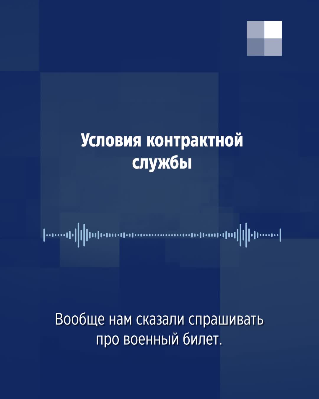 Как пойти служить по контракту на Украину: полное руководство, сколько  платят за службу по контракту на Украине 2022, устроиться на контрактную  службу 2022, звонят из военкомата предлагают службу по контракту 2022 - 25  мая 2022 ...