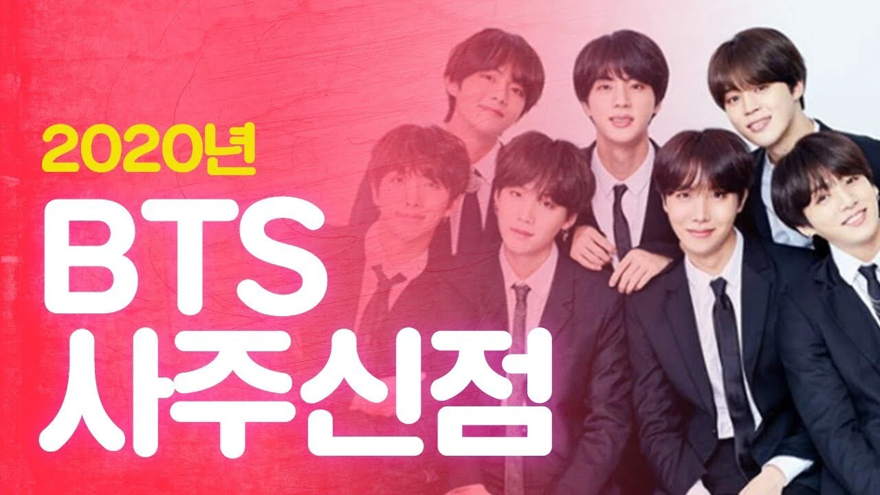 Вебтун 7fates: chakho. Судьба бтс. Бтс юнги вп. Для важных переговоров бтс юнги. Carrot nuna bts.