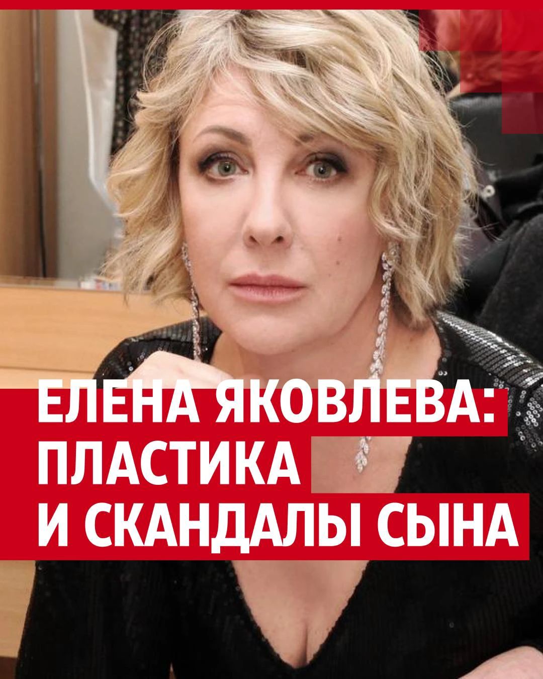 Әлеуметтік желідегі әйелдердің жеке суреттері