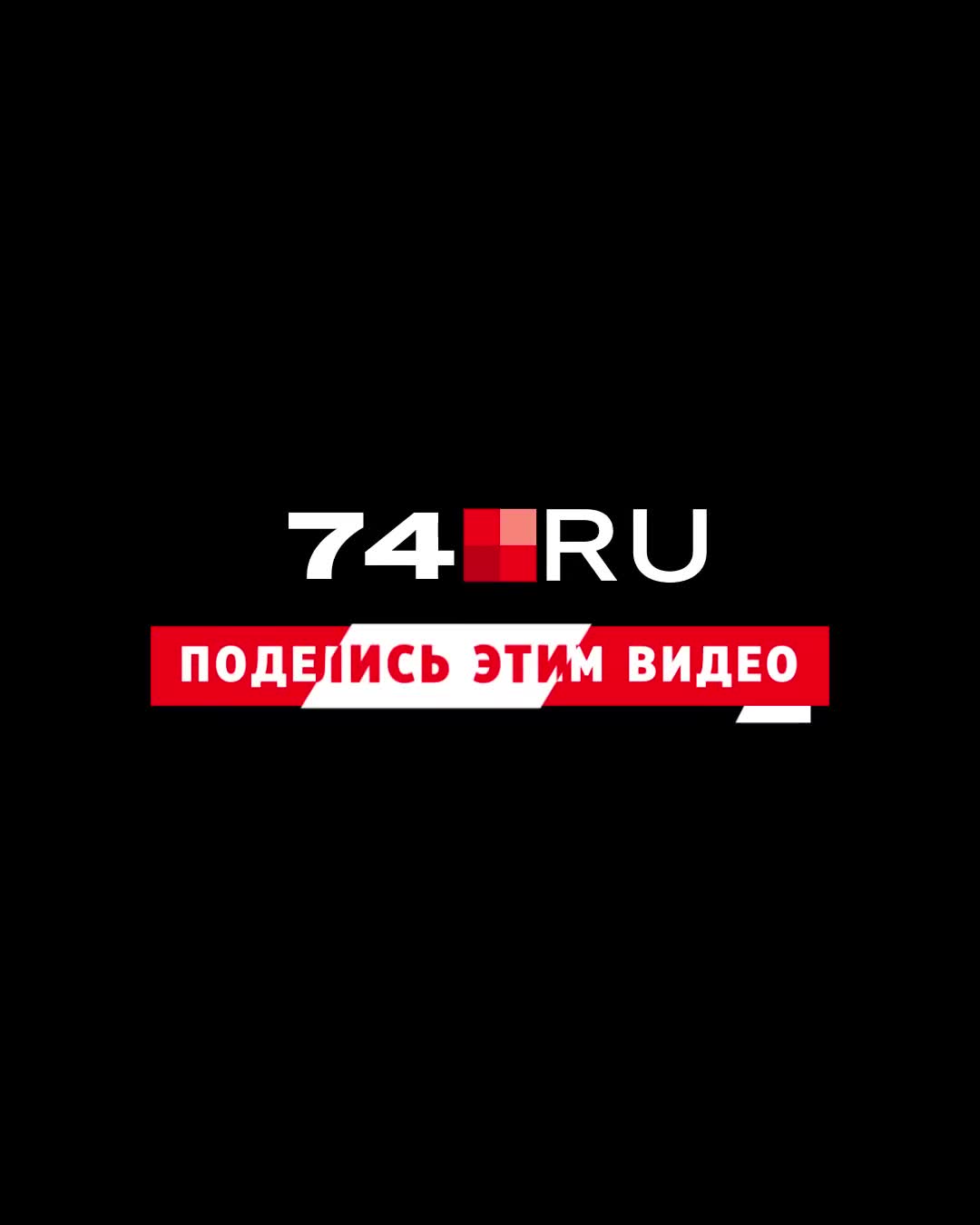 Двор в Челябинске залило кипятком и заволокло паром | 74.ру - новости  Челябинска