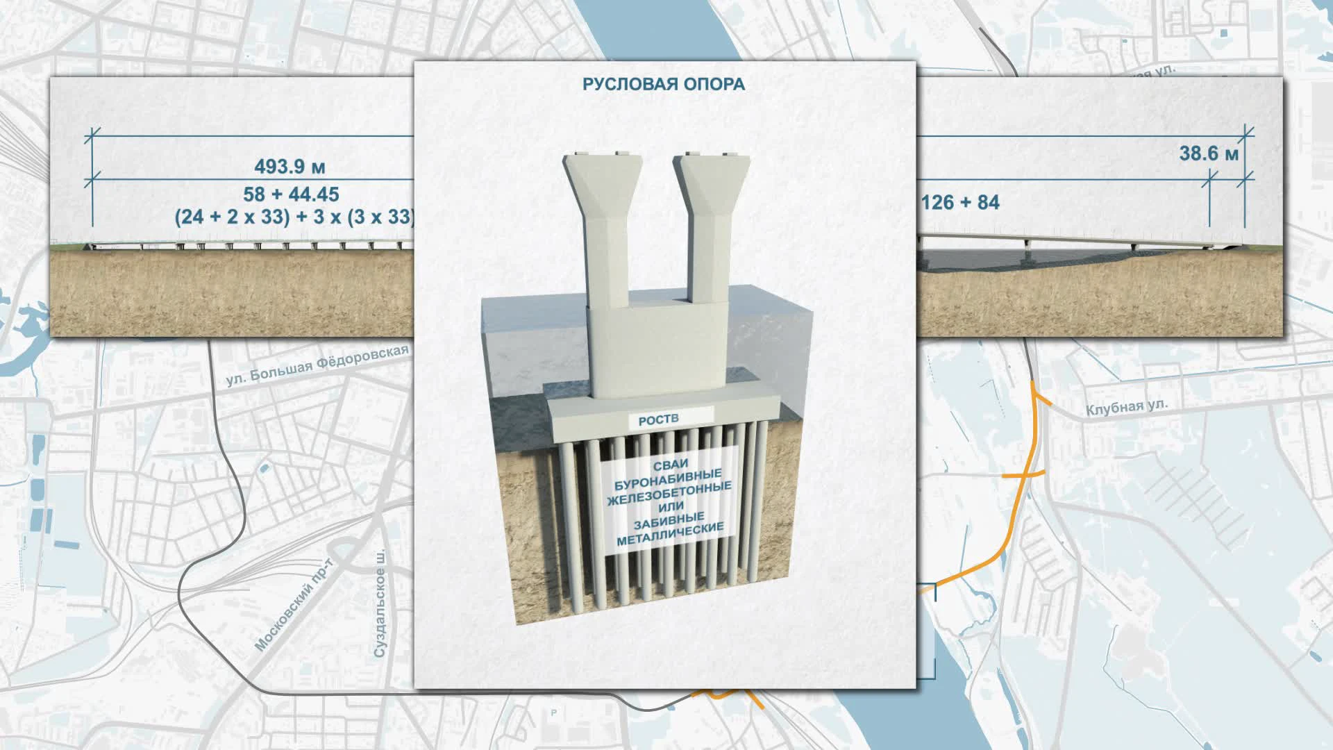 Проектировщики показали, как будет выглядеть третий мост через Волгу в  Ярославле - 24 января 2024 - 76.ру