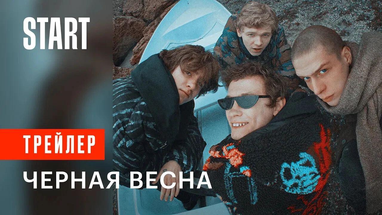 Рецензия на сериал 