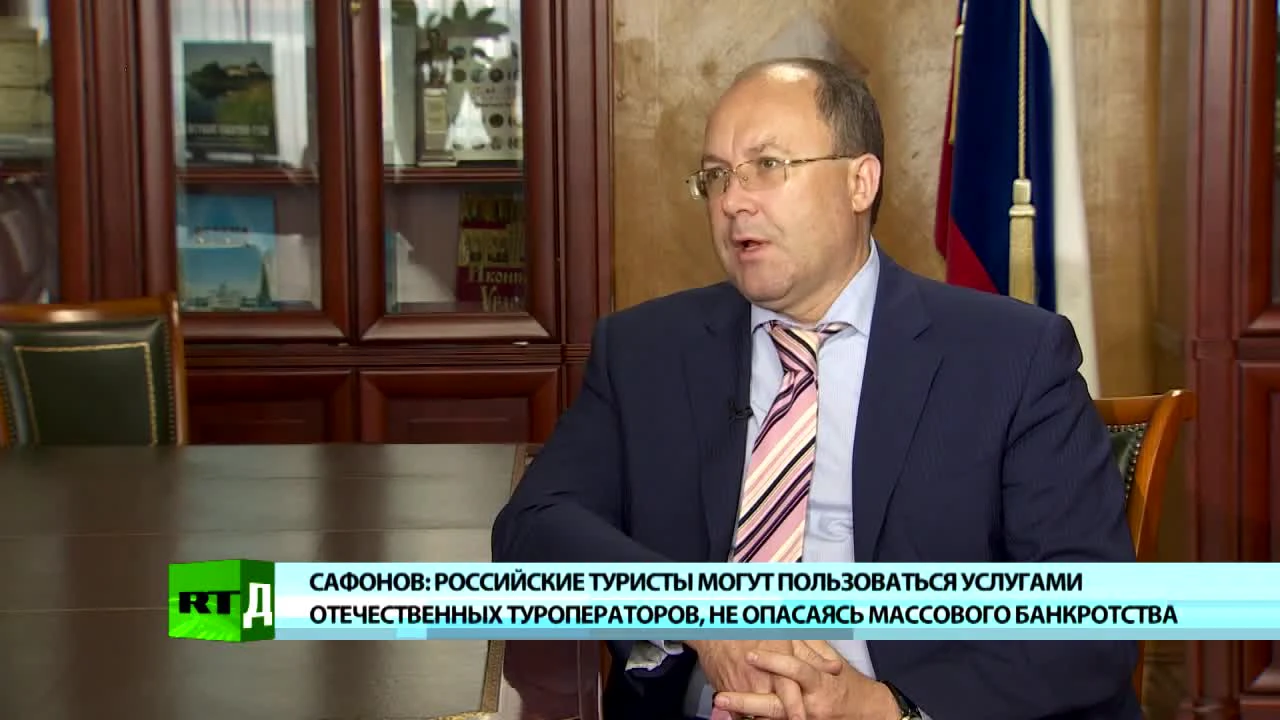 Мы — в десятке самых посещаемых стран»: глава Ростуризма Сафонов рассказал  о развитии отрасли — РТ на русском