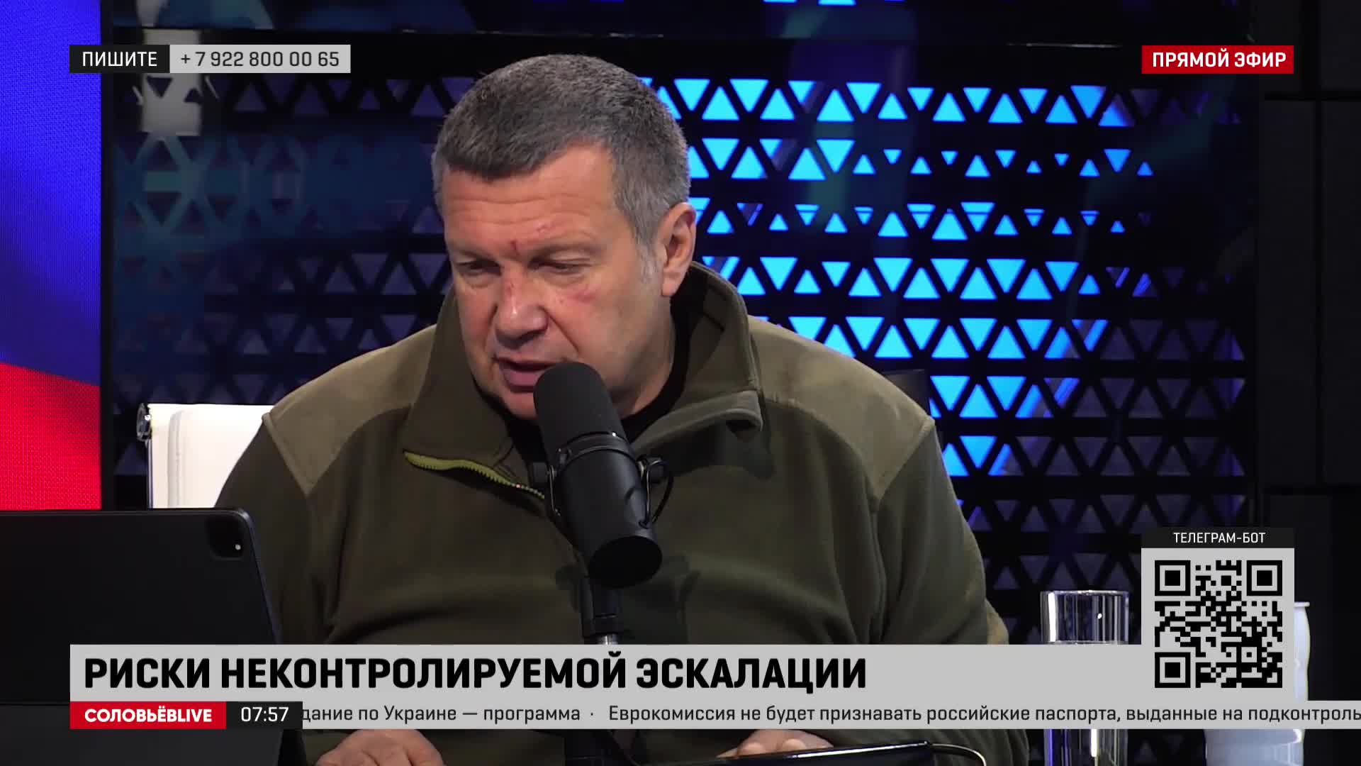 Совпадение? Не думаю! Соловьев показал синяк, после слов Пугачевой о  желании набить морду | STARHIT