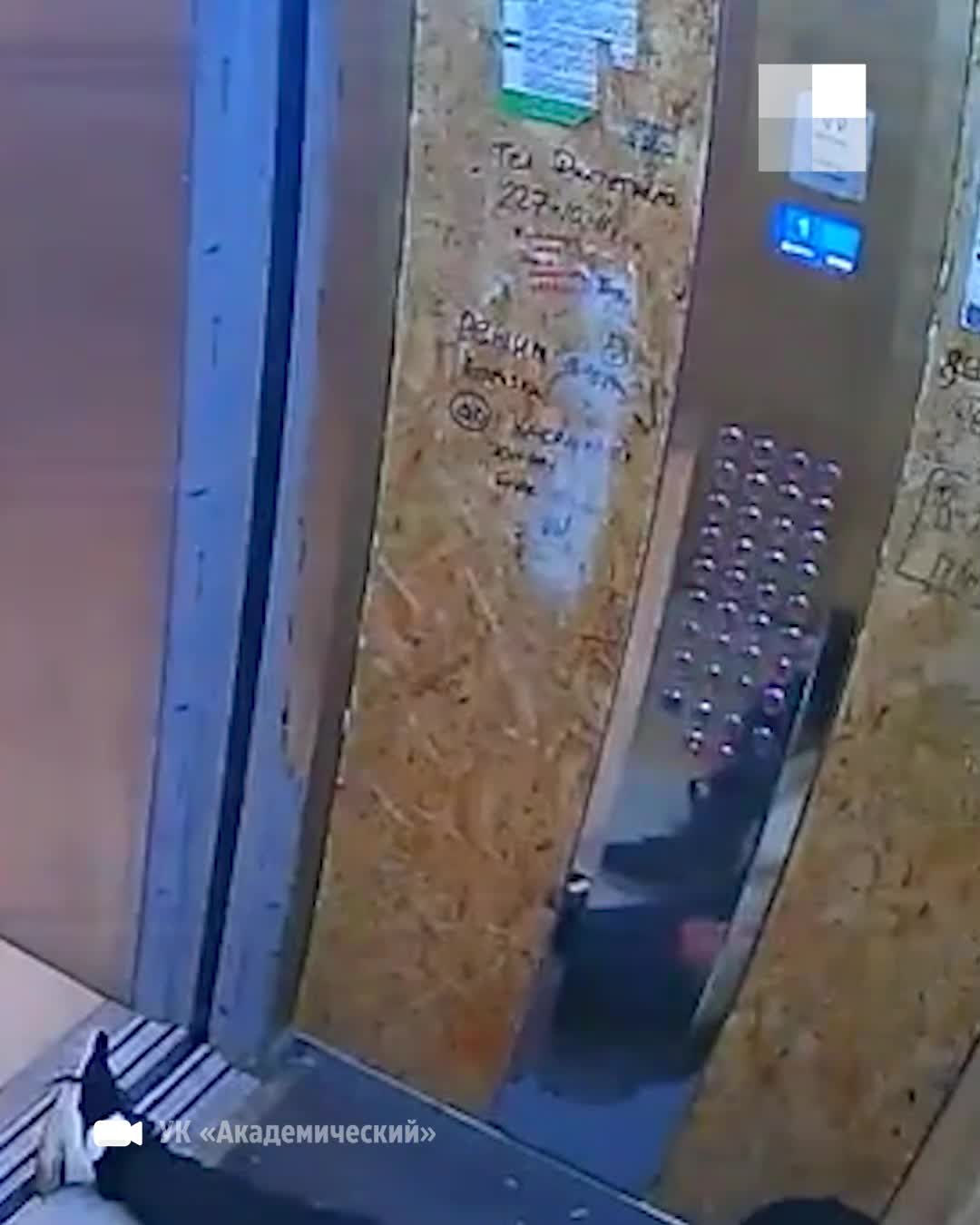 В Перми пьяный мужчина надругался над девочками в лифте - optnp.ru | Новости
