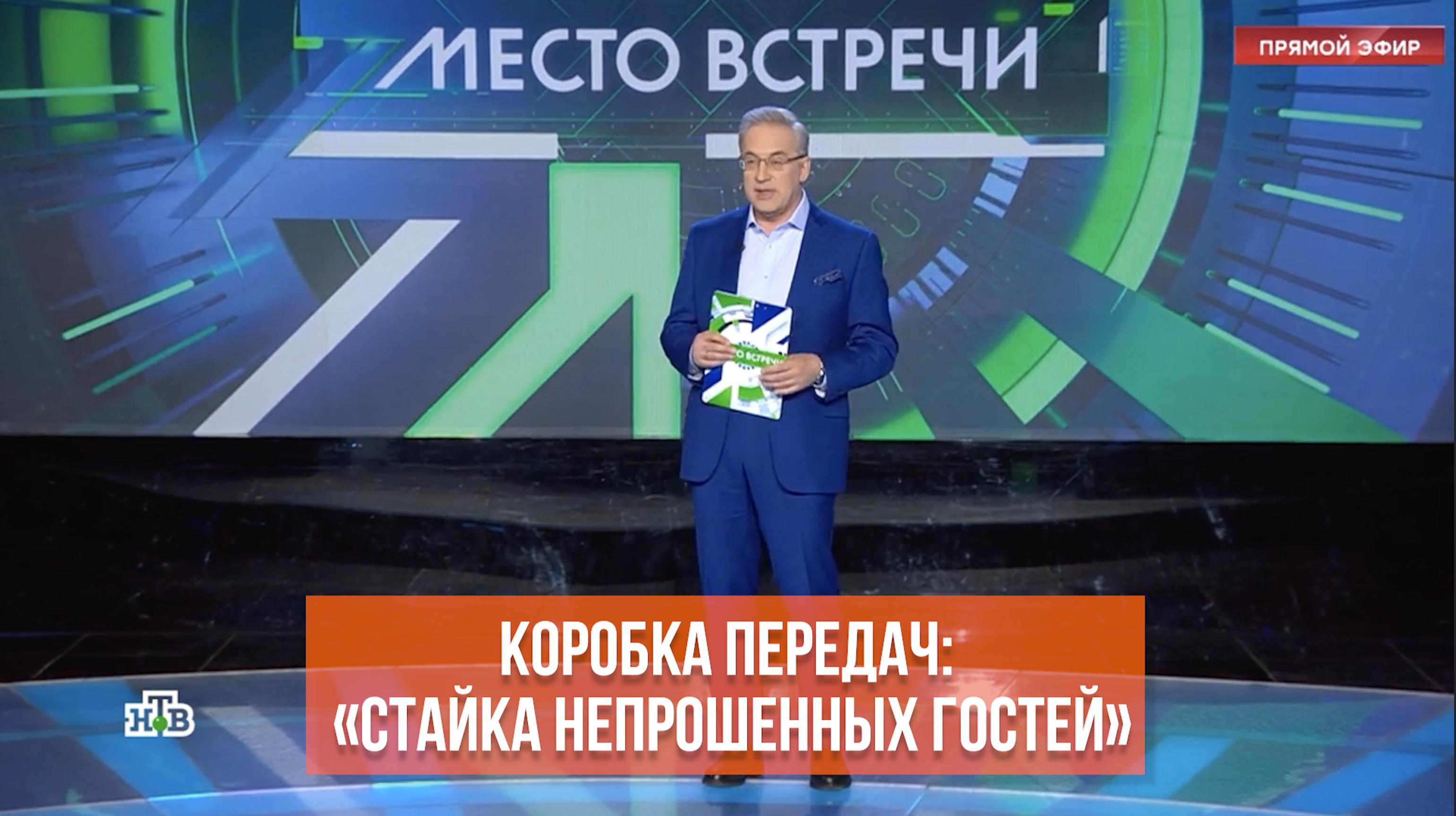 Как атаку дронов на Москву прокомментировали на российском телевидении - 2  июня 2023 - ФОНТАНКА.ру