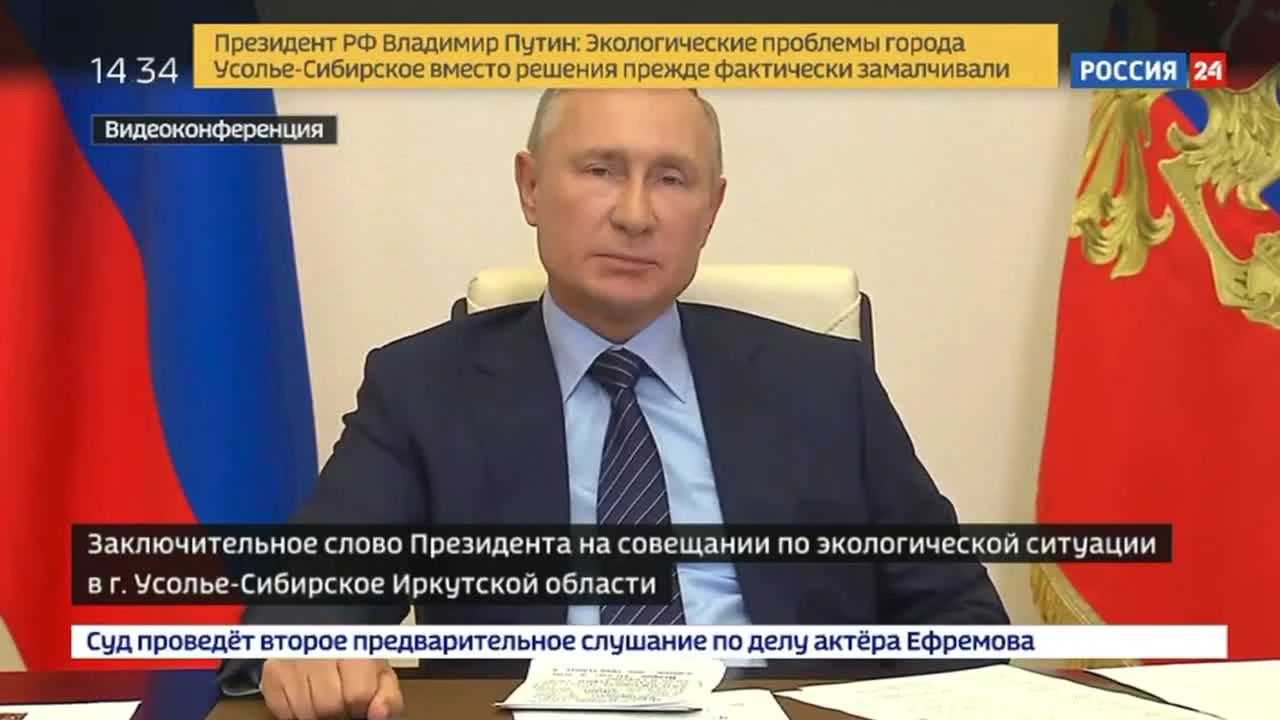 Путин ударил кулаком по столу во время обсуждения ситуации под Иркутском -  видео :: Жизнь