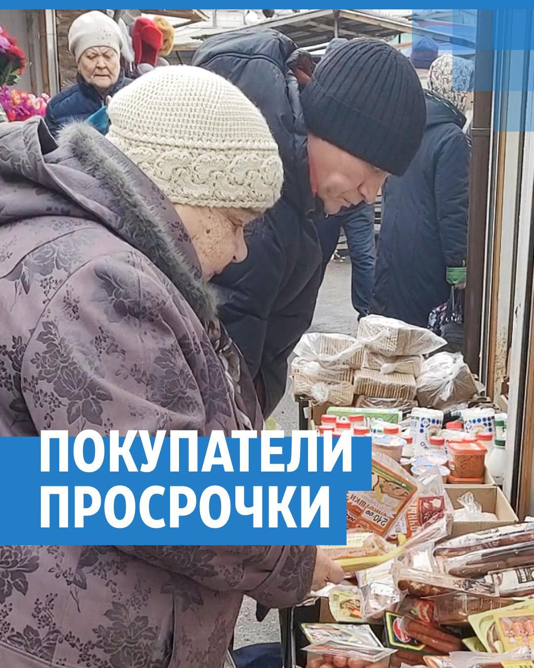 Что делать, если нашли в продуктовом магазине просрочку