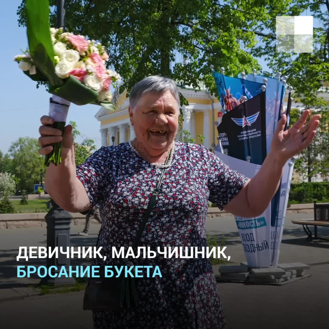 Челябинские молодожены нашли любовь в доме престарелых | 74.ру - новости  Челябинска