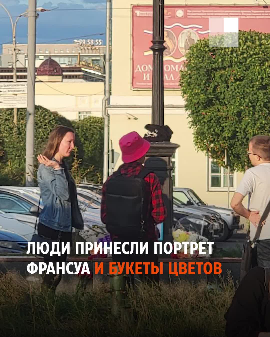 В Екатеринбурге простились с убитым африканцем-аспирантом УрФУ Франсуа  Нджелассили, репортаж с траурной церемонии - 25 августа 2023 - e1.ru