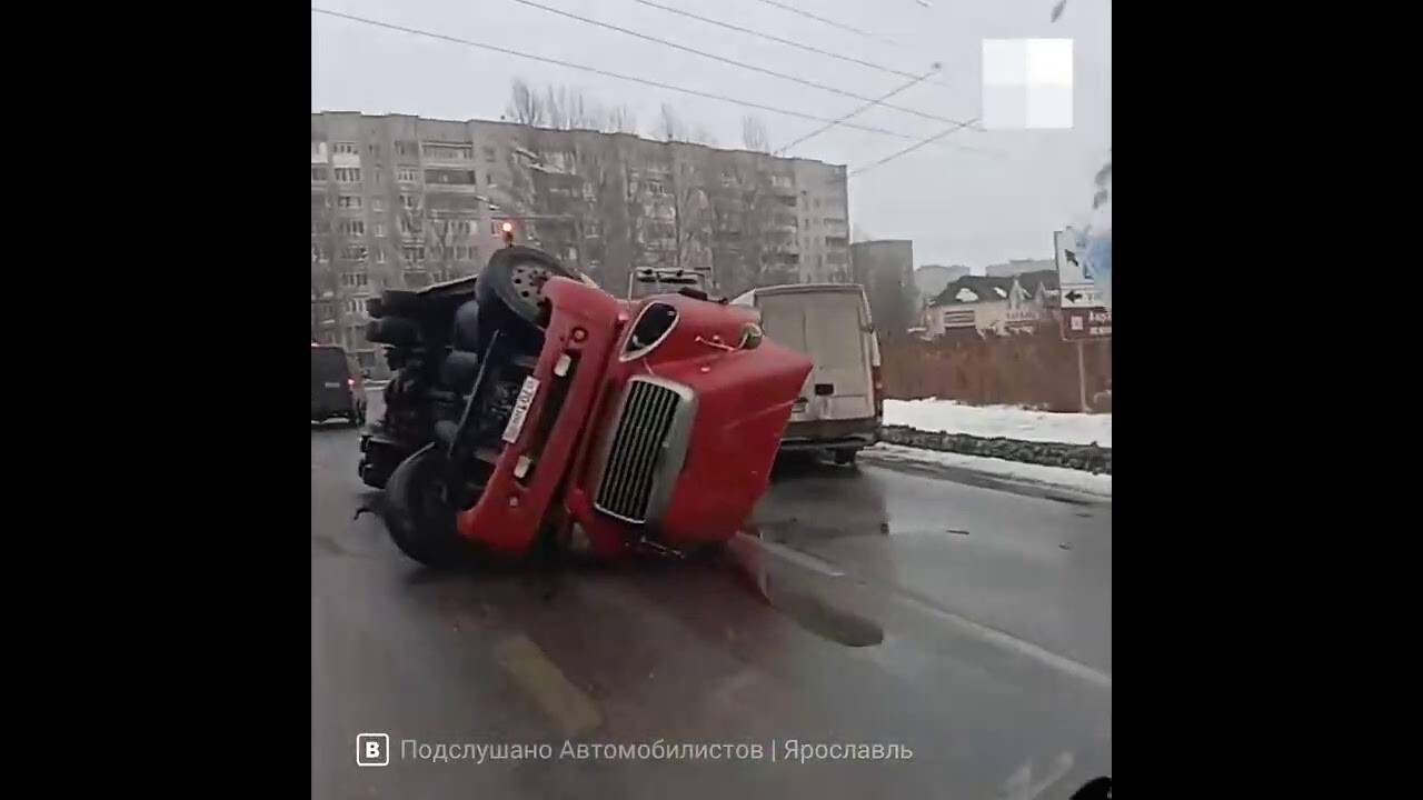 В Ростове Великом опрокинулась фура, ДТП в Ростове 28.01.2020 - 29 января  2021 - 76.ру