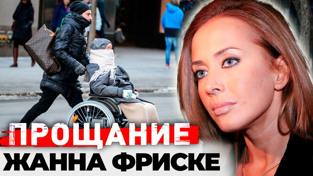 9 лет назад ушла из жизни Жанна Фриске: вспоминаем яркие моменты карьеры  певицы :: Шоу-бизнес :: Dni.today