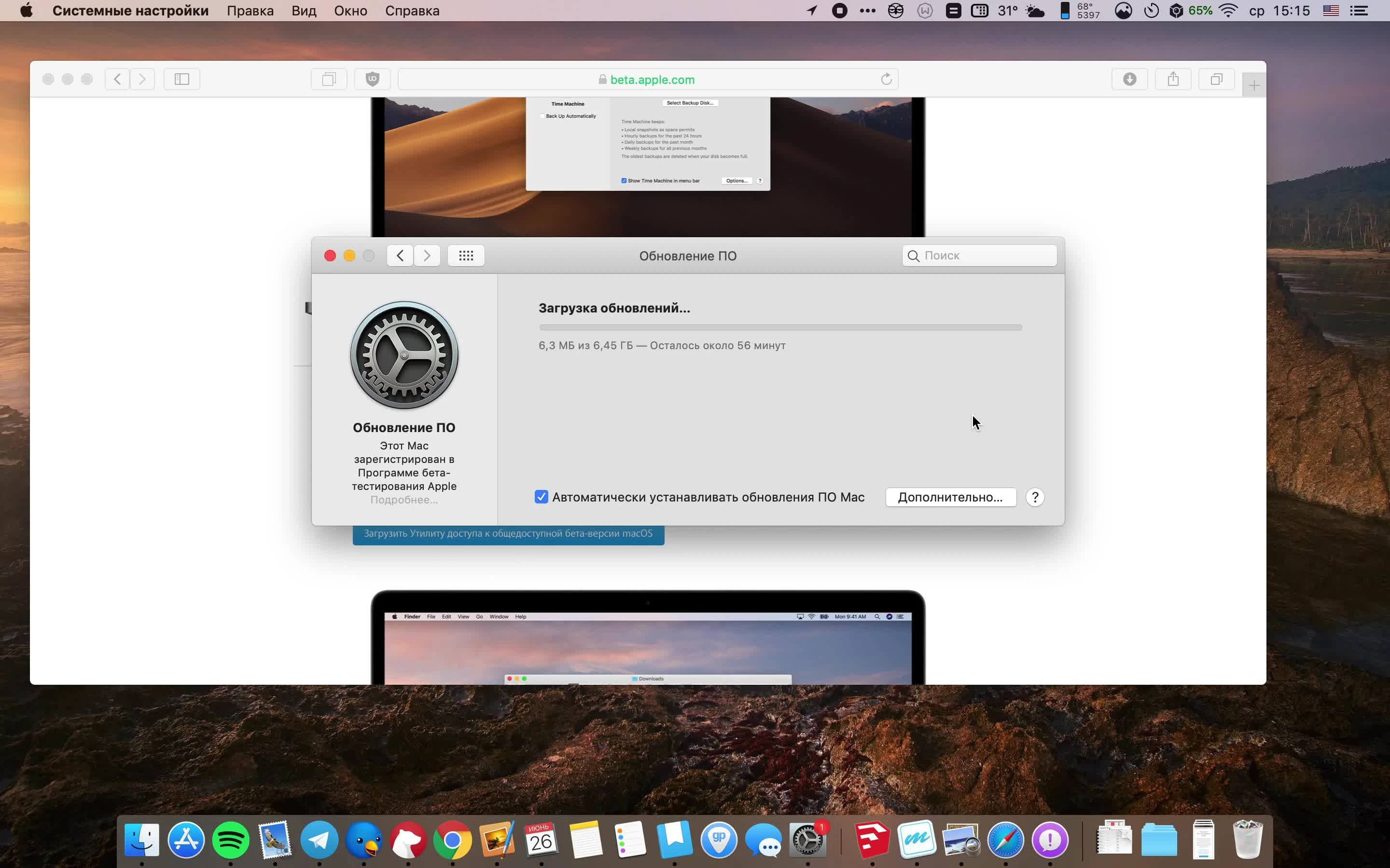 Как установить macOS Catalina прямо сейчас - Лайфхакер