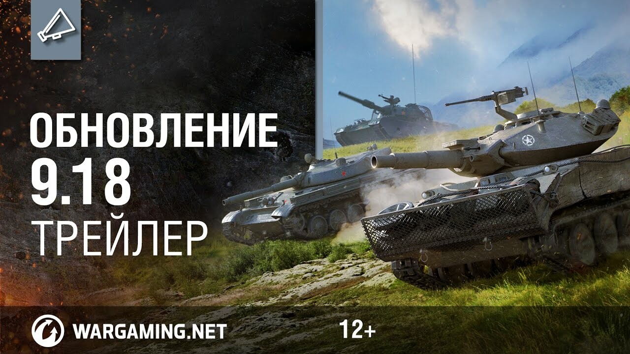 Легкие танки в World of Tanks добрались до 10-го уровня — Игромания