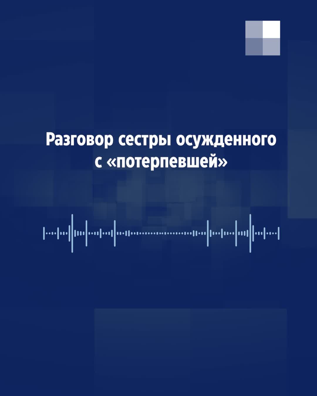 Екатеринбургский суд помешал обжаловать спорный приговор о секс-насилии  школьниц, 20 сентября 2022 года - 21 сентября 2022 - Е1.ру