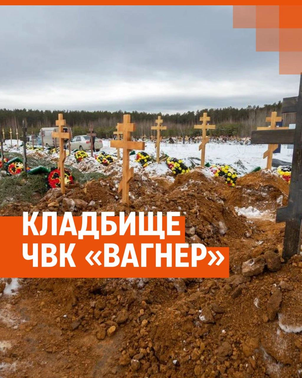 Как выглядит кладбище бойцов ЧВК «Вагнер» под Екатеринбургом, где всё  закатали в асфальт и поставили десятки одинаковых памятников - 20 октября  2023 - Е1.ру