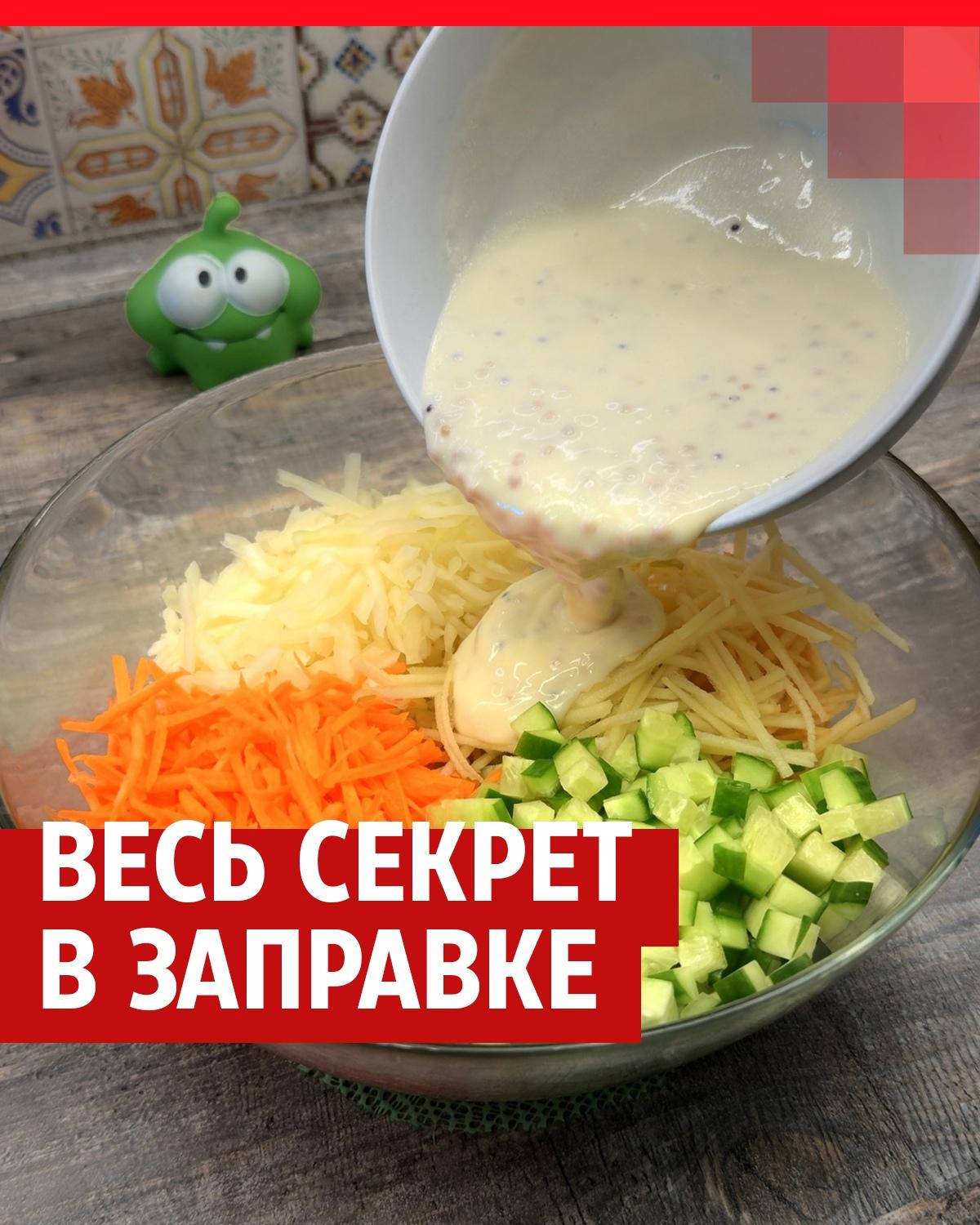 Рецепт диетического, но очень вкусного салата на ужин | НГС24.ру - новости  Красноярска