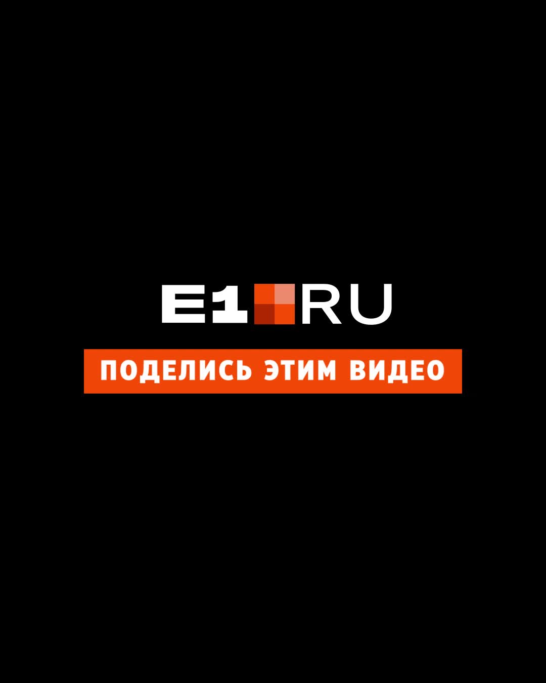 На Мичурина и Тверитина случился потоп, а утром — каток: улицы  Екатеринбурга заполнила вода - 31 января 2024 - e1.ru