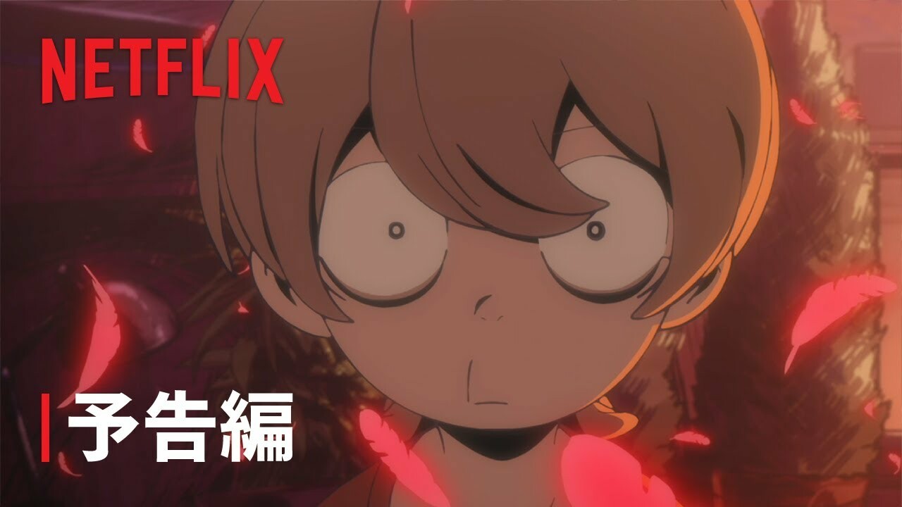 Netflix показал трейлер мистического аниме Akuma-Kun | Канобу