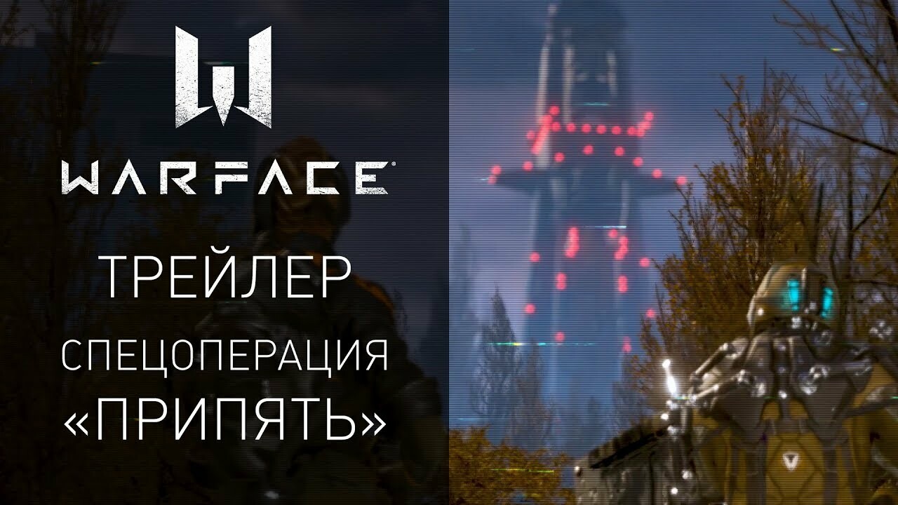 Дроны, зомби и киборги: для Warface вышло обновление «Чернобыль» | Канобу