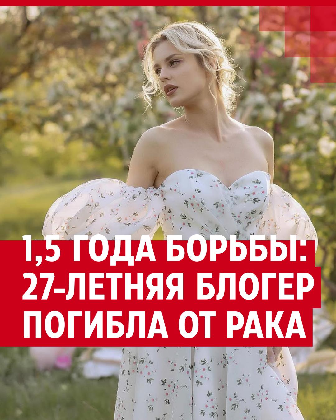 моя жена раком 