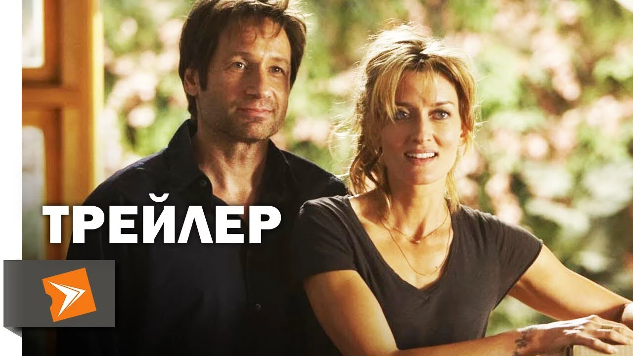 От «Полового воспитания» до «Блудливой Калифорнии»: 6 лучших сериалов про  секс | MARIECLAIRE