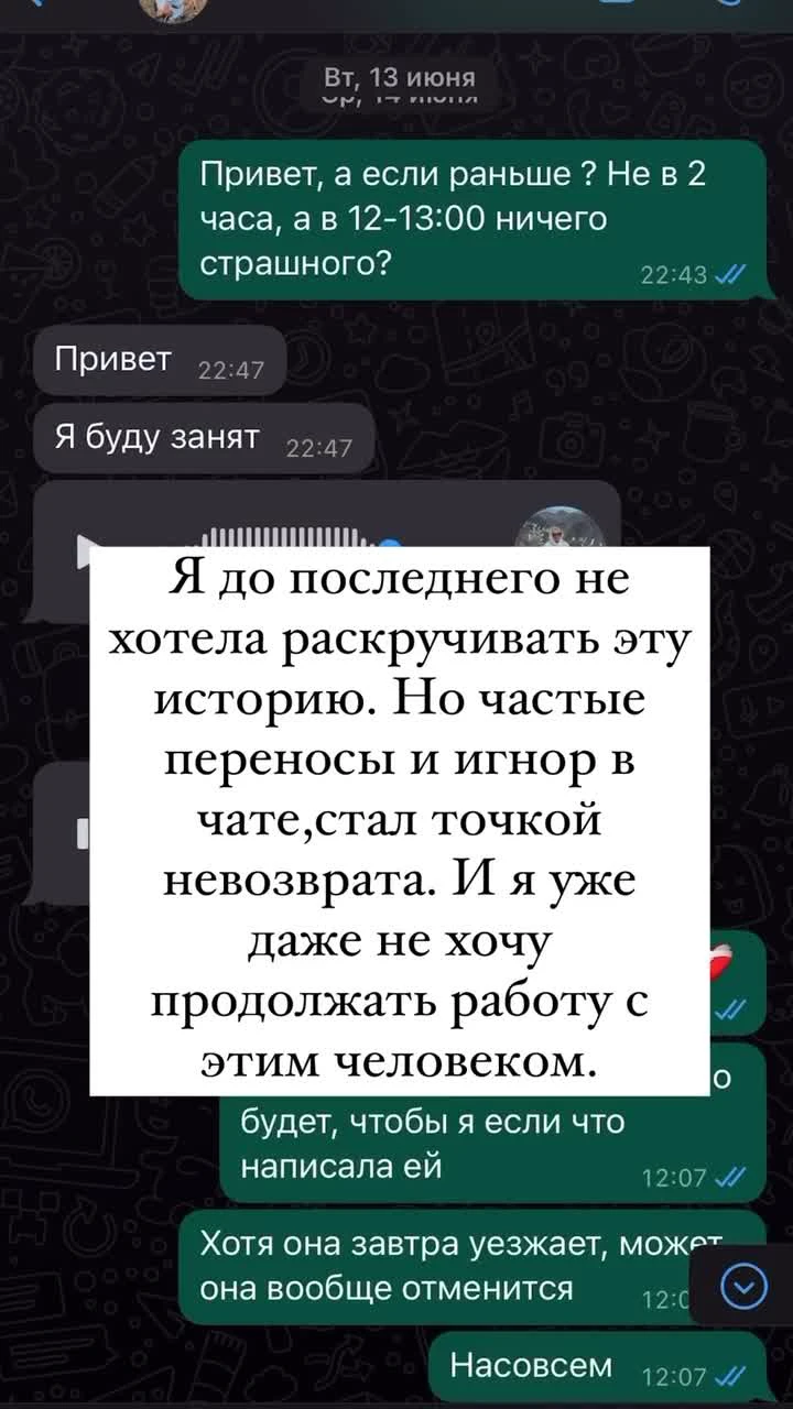 Парикмахера Никиту Богданова, который преобразил Филиппа Киркорова,  обвинили в мошенничестве - 24 сентября 2023 - 74.ру