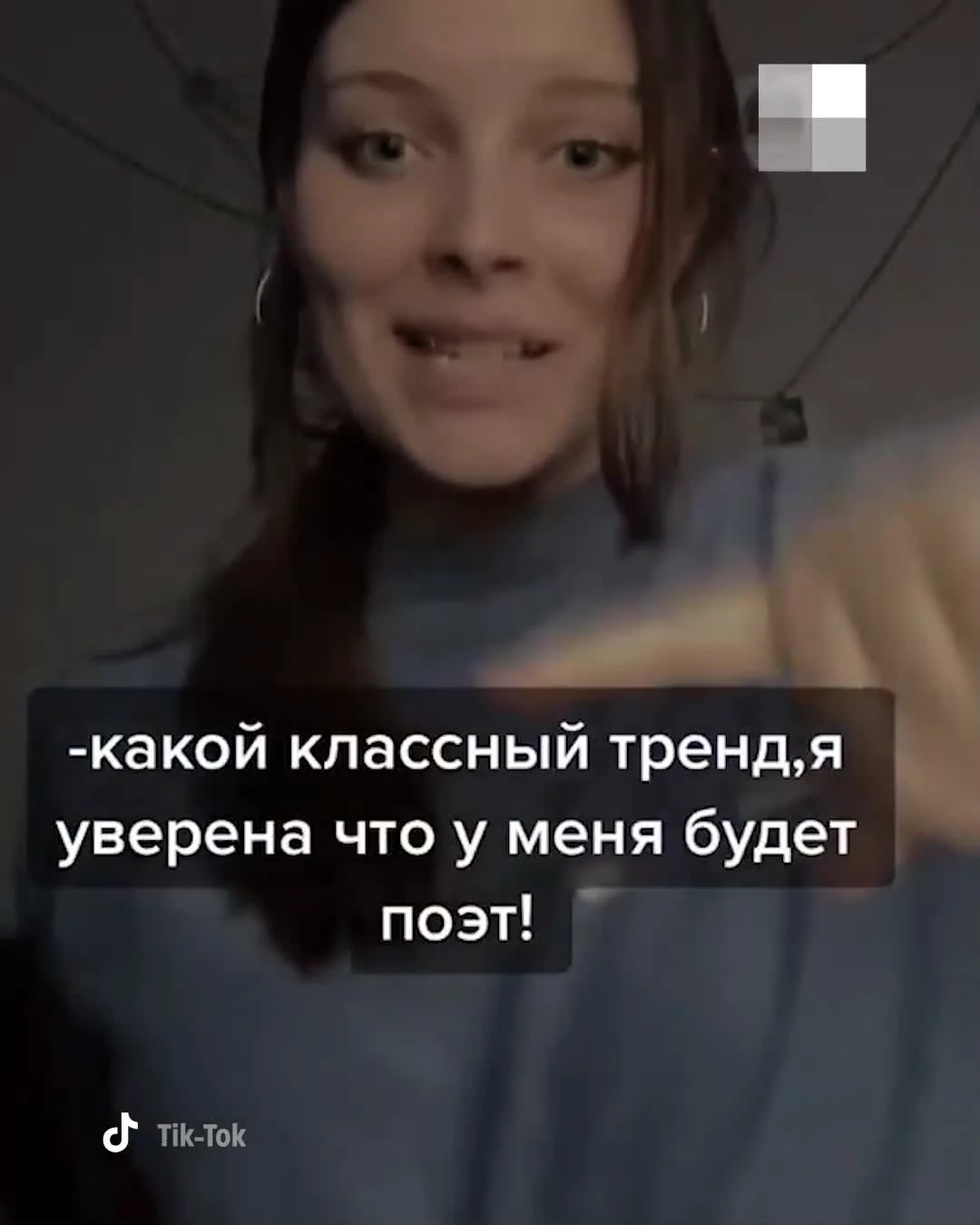 В TikTok появился тренд с тестом на тип личности - 2 февраля 2023 - НГС.ру