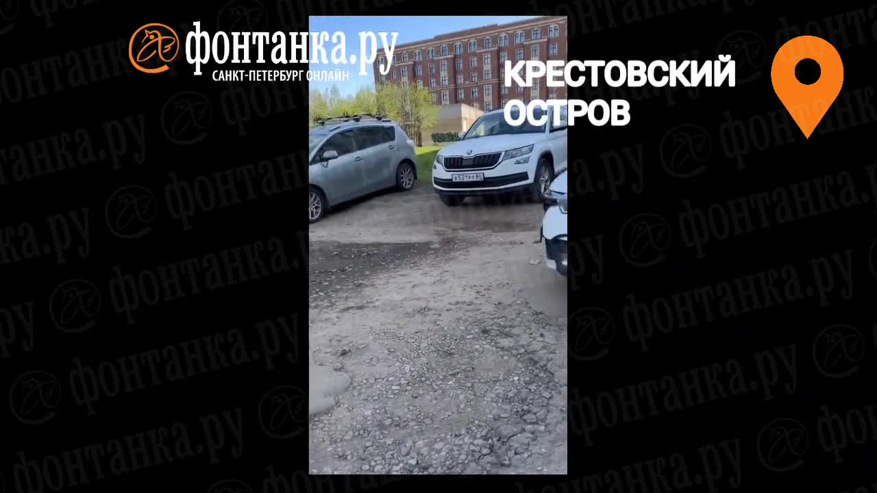 Есть ли платная парковка на Кемской улице в Петербурге, кто берет деньги -  7 мая 2023 - ФОНТАНКА.ру