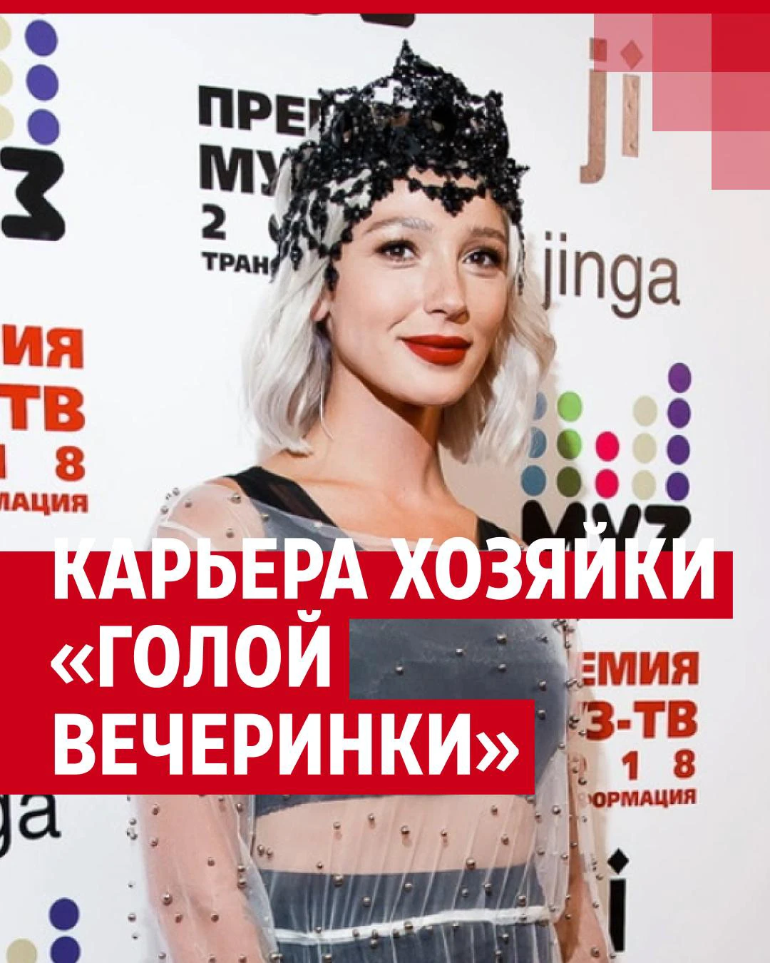 Голые вагины русских актрис (49 фото)