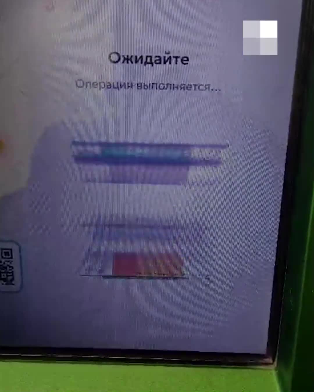 Волгоградцы жалуются на сбой в работе Сбербанка - 27 октября 2023 - V1.ру