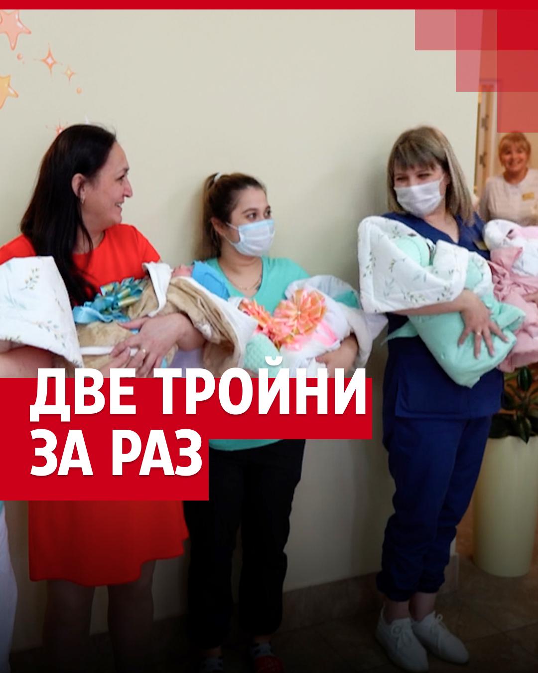 Из роддома выписали две тройни за раз! Новорожденным потребовалась помощь  врачей | НГС.ру - новости Новосибирска