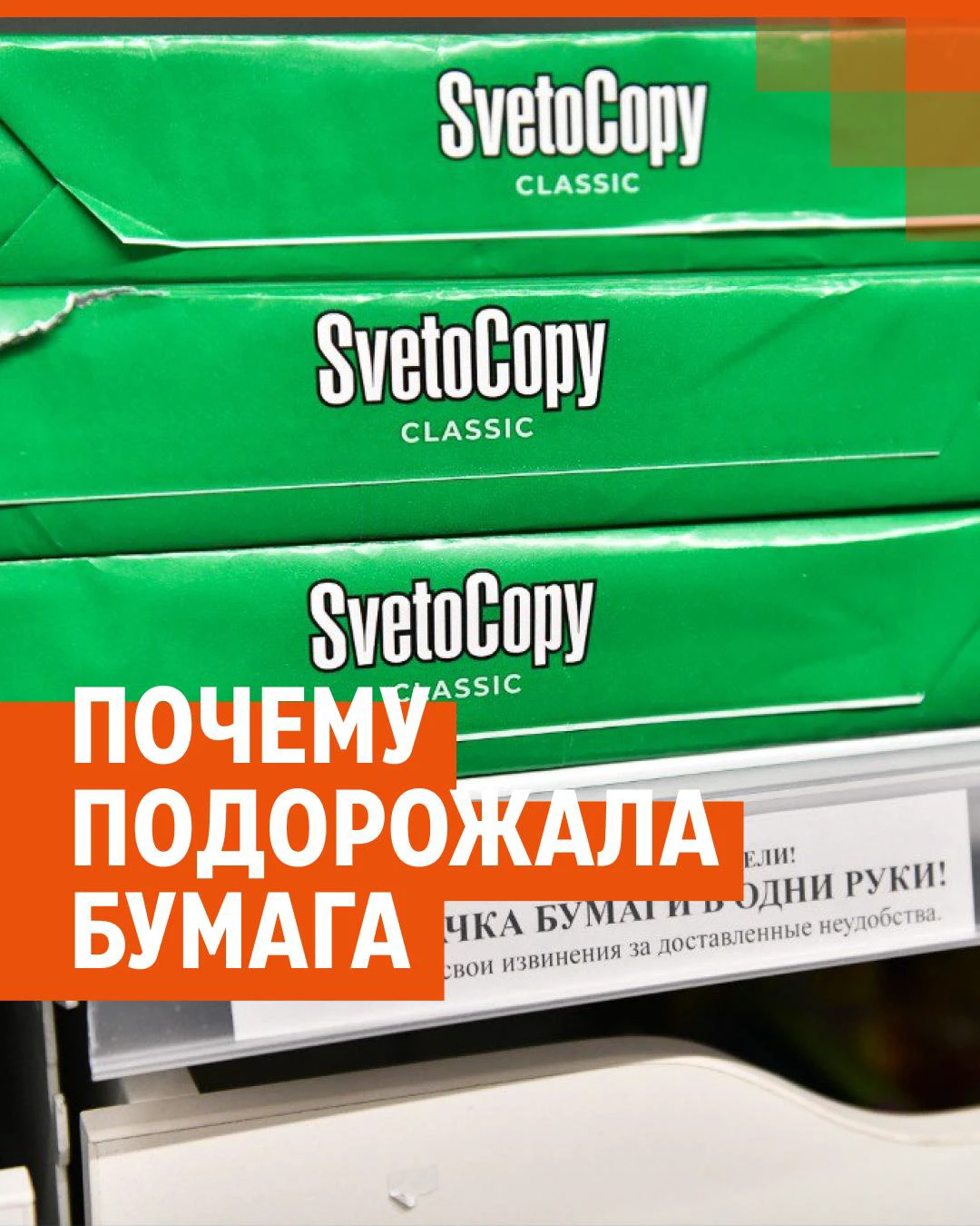 Как экономить бумагу. Советы экоактивиста из Екатеринбурга, чем можно  заменить бумагу, март 2022 года - 28 марта 2022 - Е1.ру