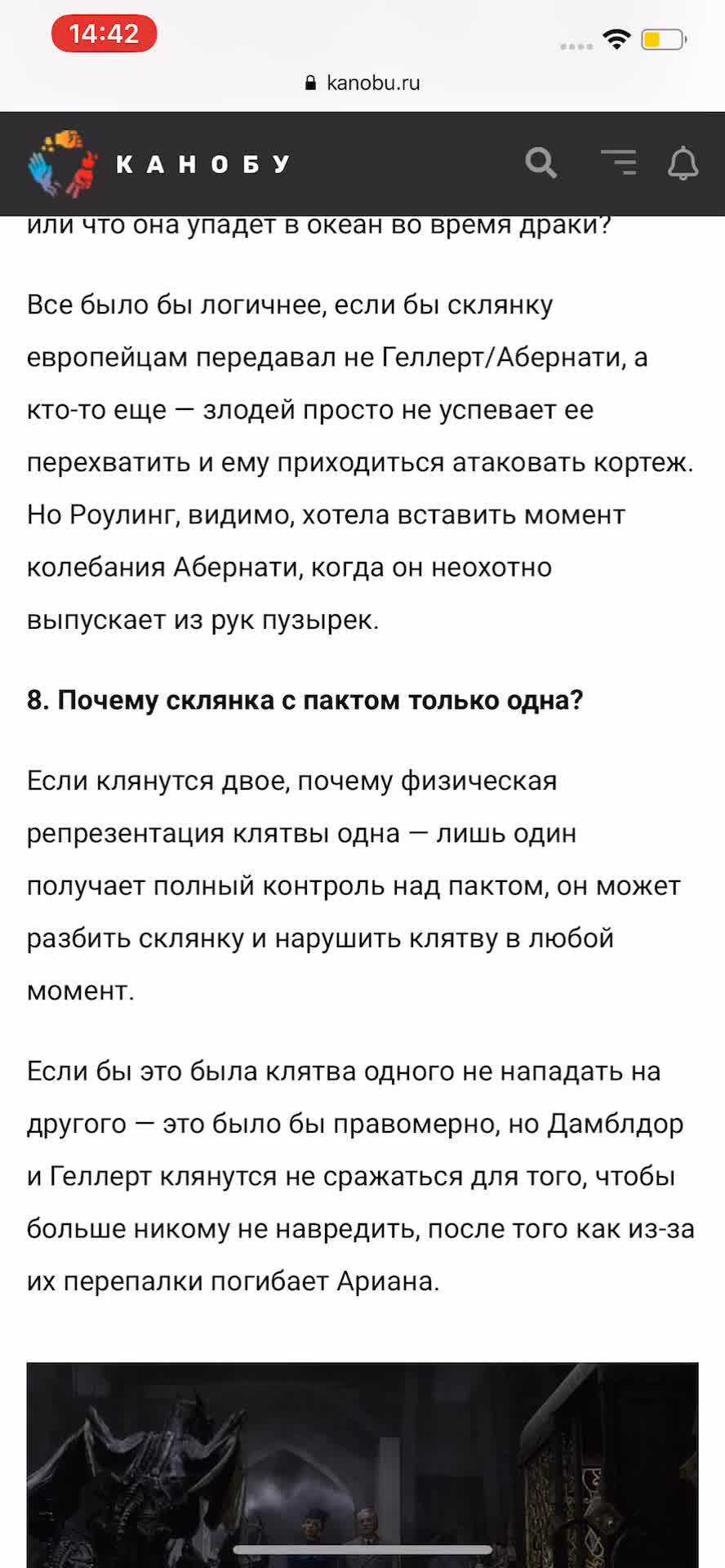 Фишки и секреты iPhone - самые полезные лайфхаки для владельцев iPhone XS,  XR, X, 8, 7, 6 | Канобу