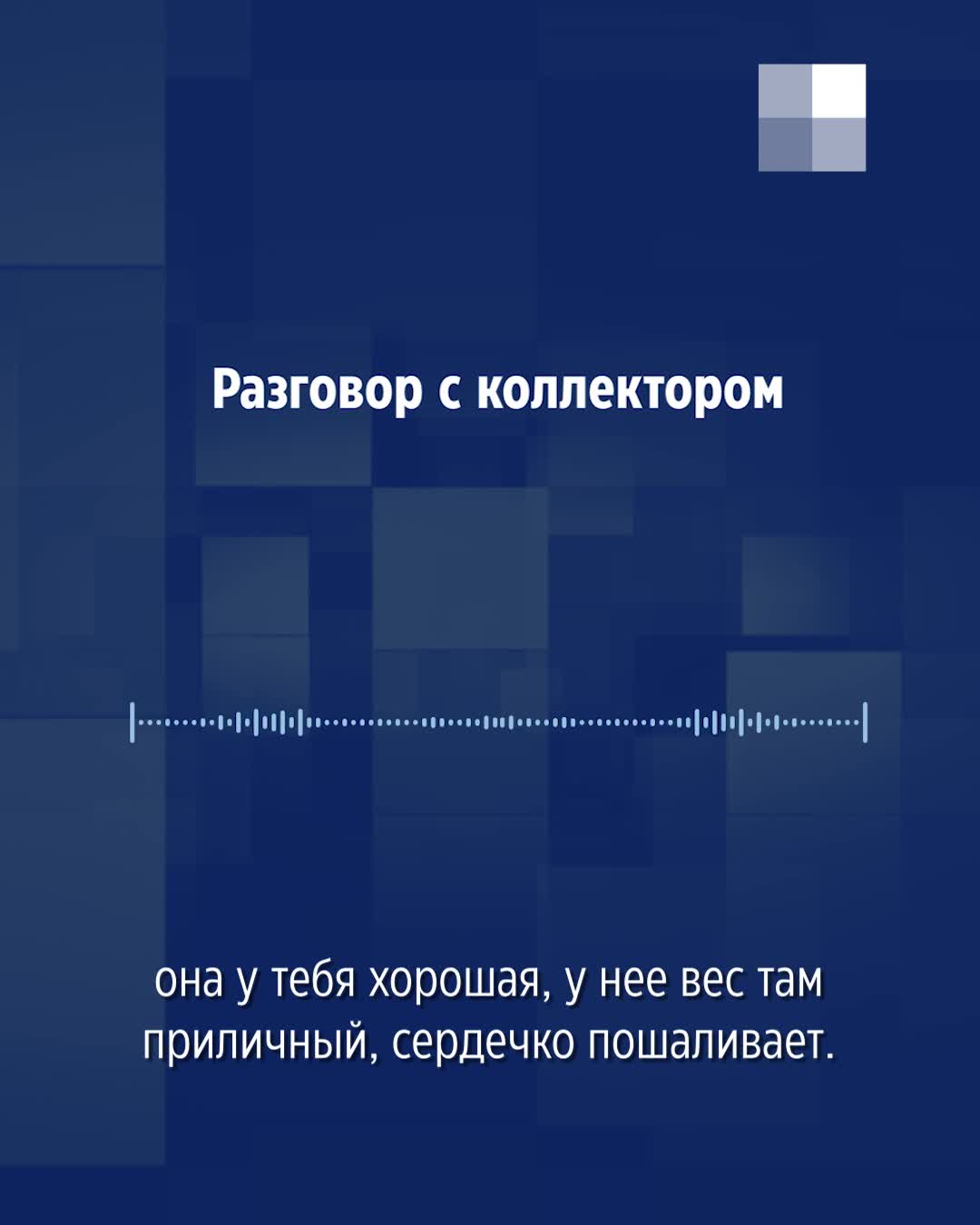 Коллекторы микрофинансовой организации «Деньги на дом» угрожают взорвать  школу № 207 в Новосибирске, что делать, если звонят коллекторы, угрожают  коллекторы — куда жаловаться - 5 ноября 2021 - НГС.ру