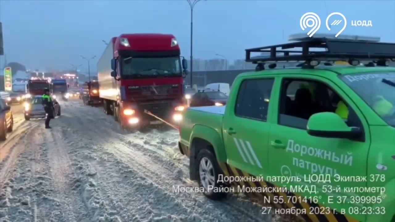 Сильный снегопад в Москве: дороги замело, сугробы на улицах столицы, идет  ледяной дождь, застряли фуры, пробки на дорогах, фото и видео коллапса - 27  ноября 2023 - МСК1.ру