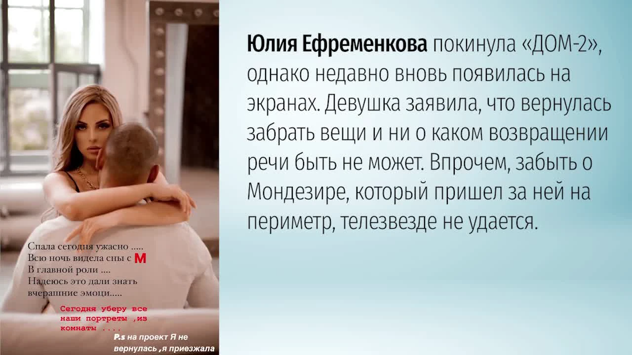 Водонаева покрутила ягодицами, а Волочкова сделала шпагат на бойфренде:  соцсети звезд | STARHIT