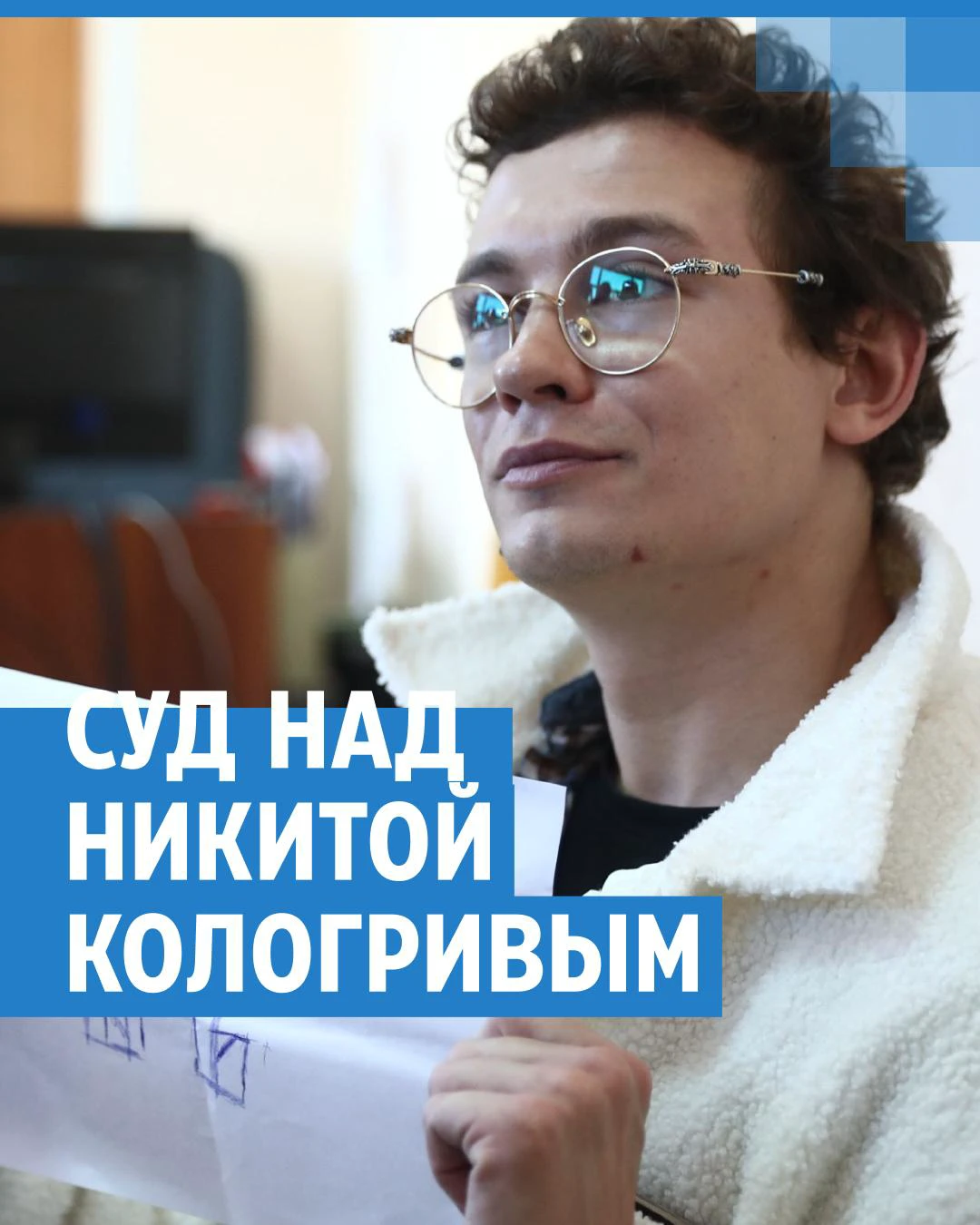 Что сделал Никита Кологривый: его арестовали на 7 суток за дебош в баре,  видео с Кологривым в баре - 21 марта 2024 - 74.ру