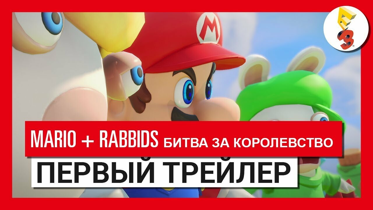 Кролик Пич из «Mario + Rabbids: Битва за королевство» завела аккаунт в  Instagram — Игромания