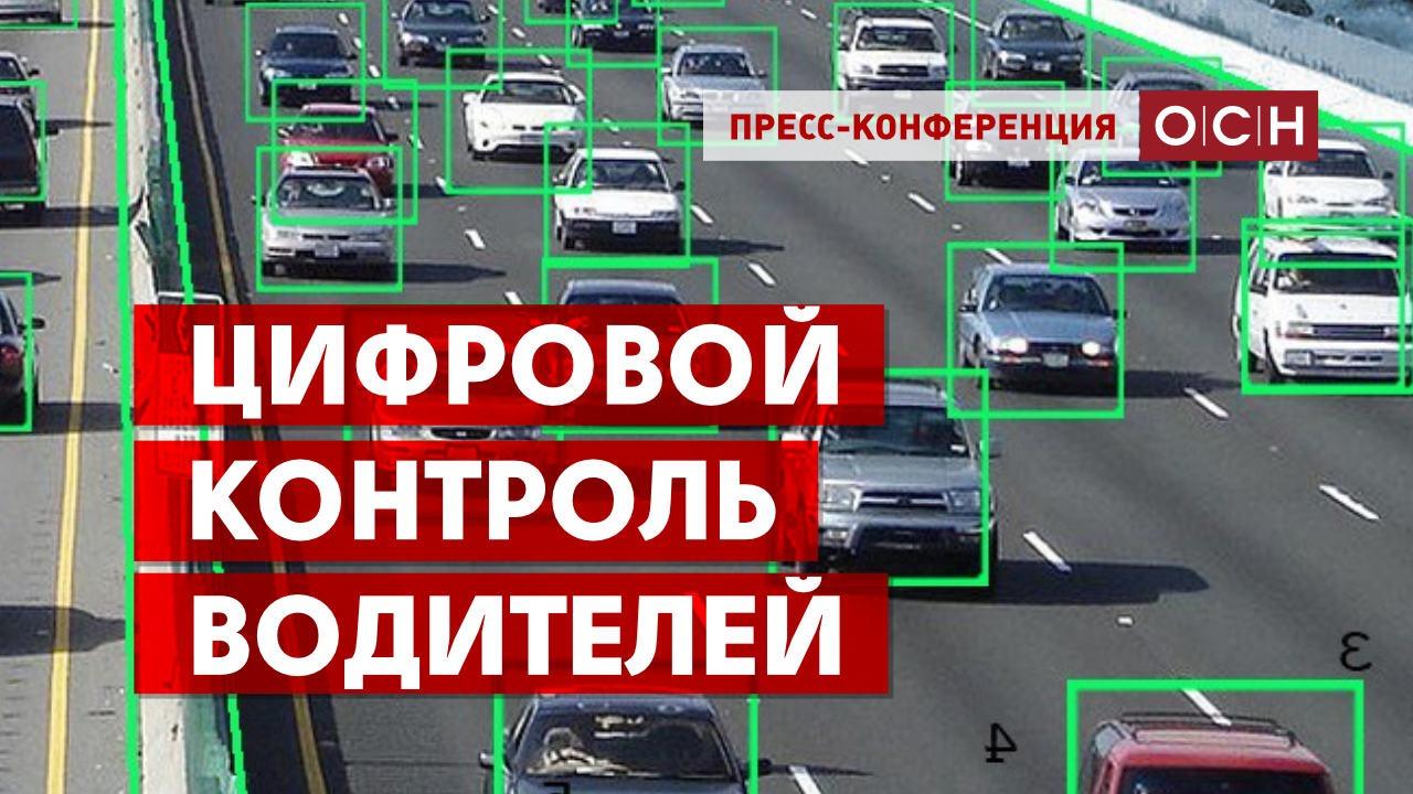 В Объединении пассажиров рассказали, как цифровой контроль состояния  водителей отразится на ценах на такси – ОСН