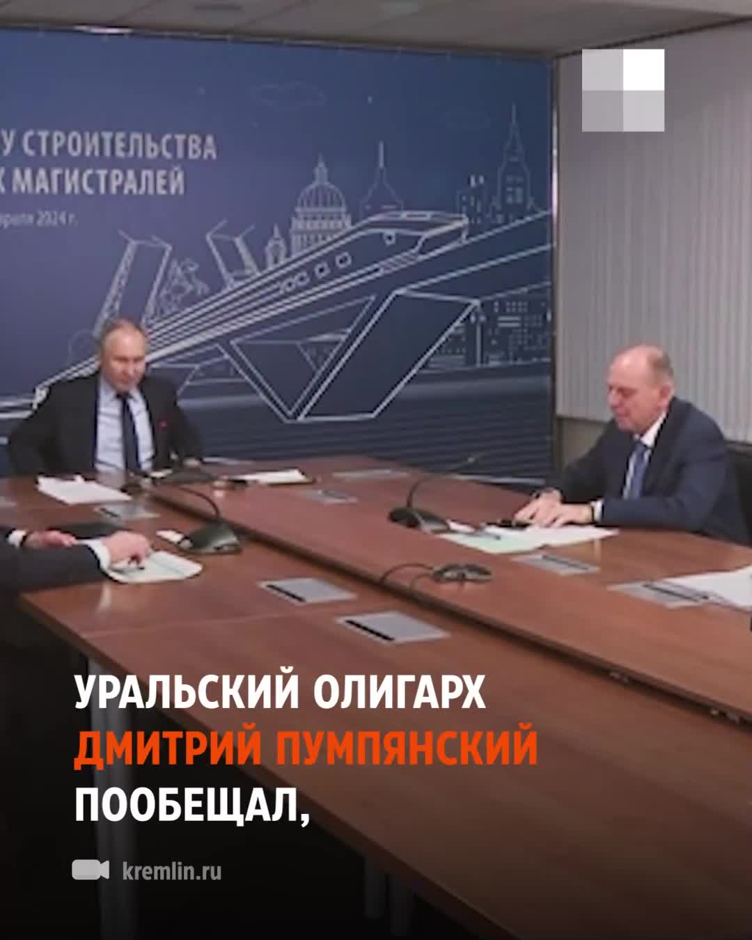 Владимир Путин побывал в Нижнем Тагиле: всё, что он там сделал, — в одном  тексте - 15 февраля 2024 - Е1.ру