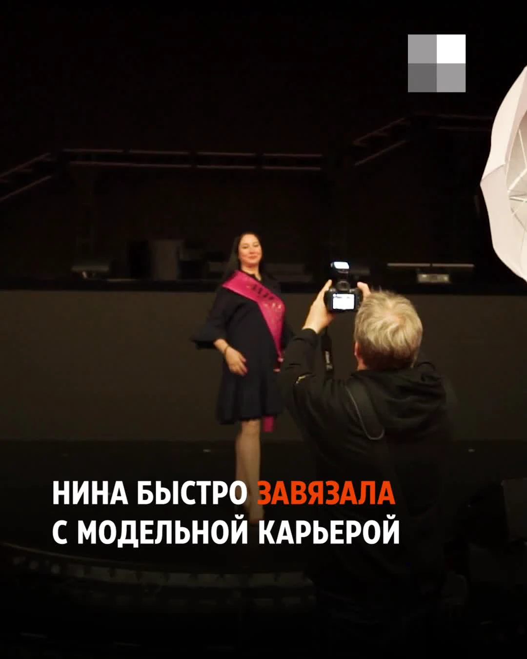 Первая мисс Екатеринбург — 1997 Нина Булдакова рассказала всю правду о конкурсах  красоты в России, изнанка конкурсов красоты, как проходят конкурсы красоты  в России - 19 ноября 2023 - e1.ru