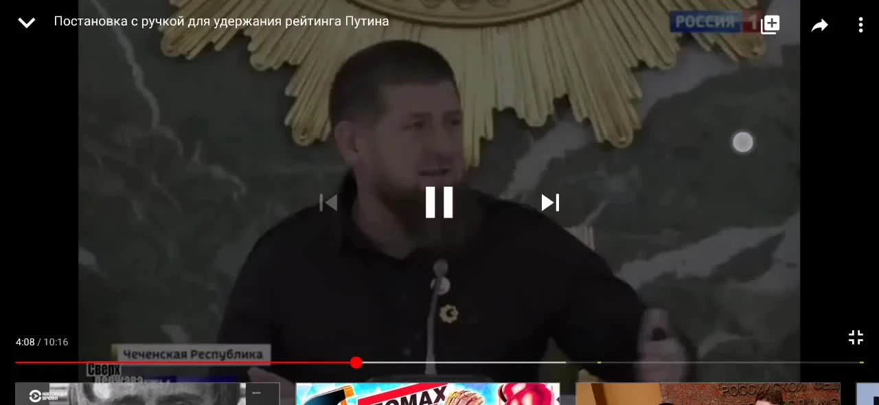 Кадыров после каждого слова говорит дон