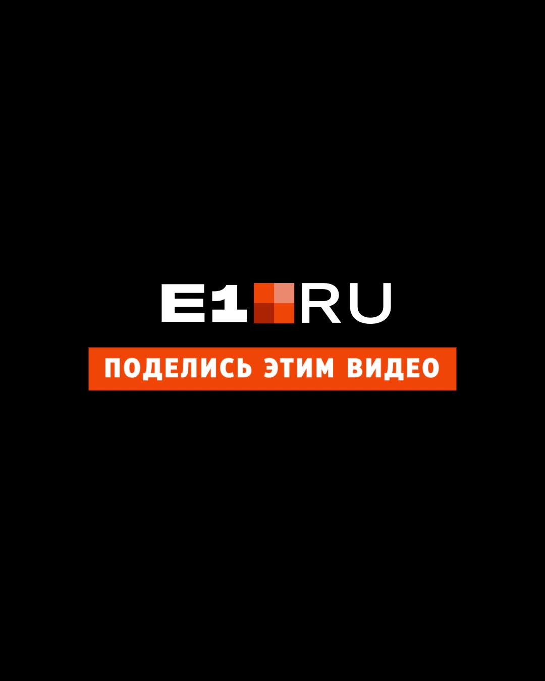 В квартире 10-этажного дома на Автовокзале на Сурикова, 32 вспыхнул пожар -  30 декабря 2021 - Е1.ру