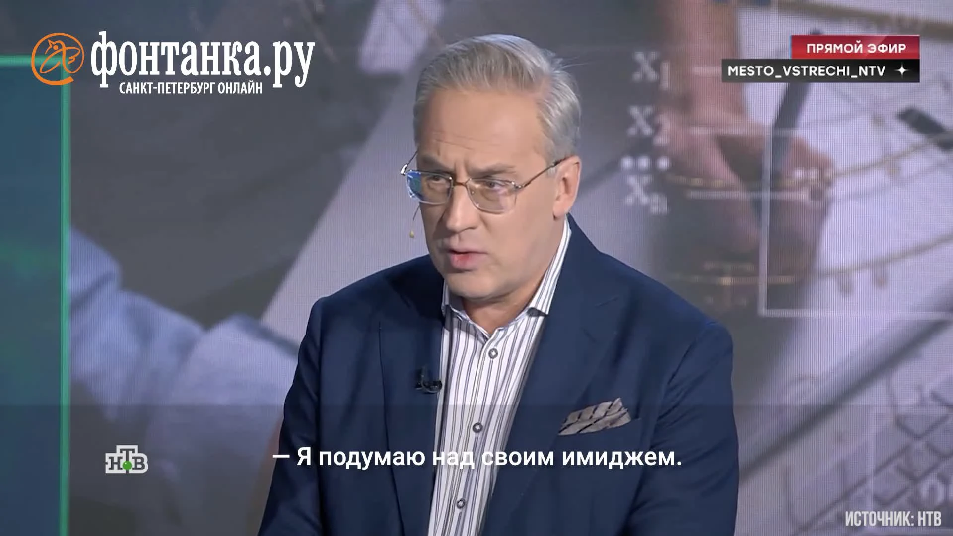 Что сказали о беспилотнике в Петербурге на Первом канале и у Соловьева —  обзор ТВ - 7 марта 2024 - ФОНТАНКА.ру