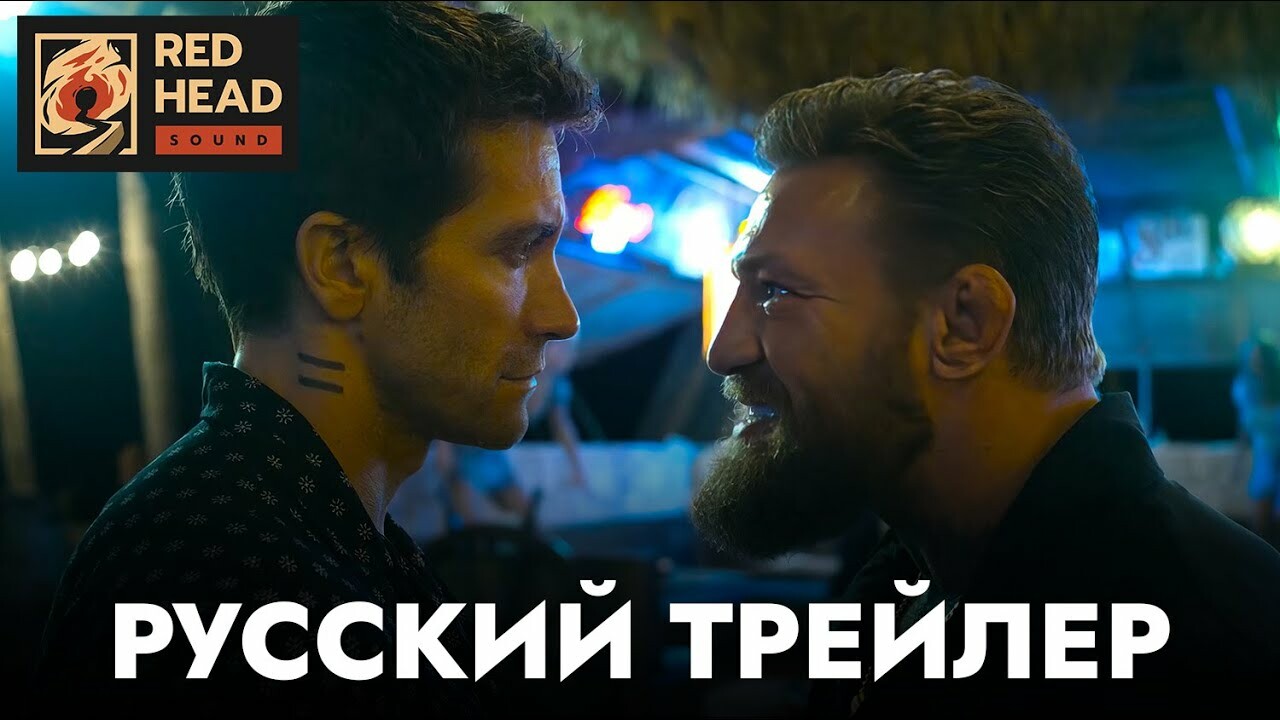 Ремейк «Дома у дороги» отправляет оригинал в нокаут — Игромания