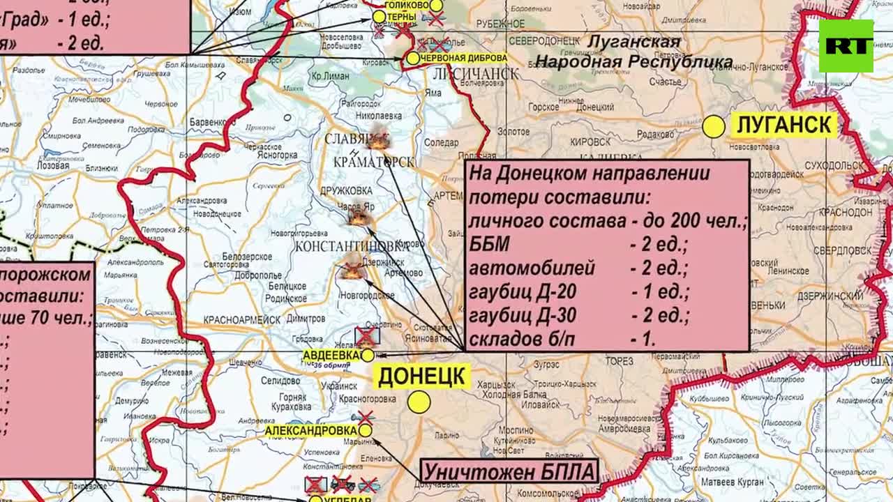 Первомайское донецкая область на карте боевых